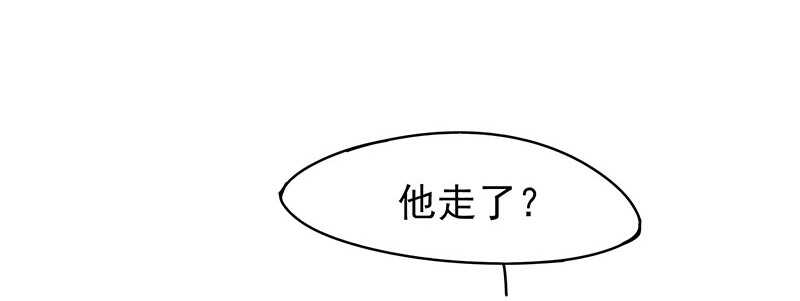 赤炎城(1/2)-第56话