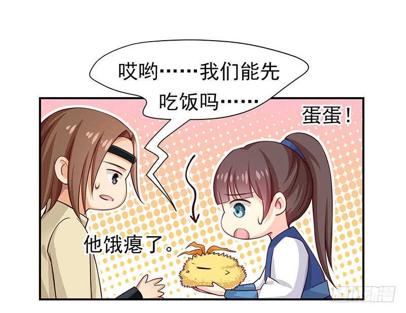 赤炎城(1/2)-第56话