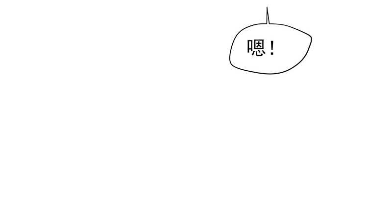 赤炎城(1/2)-第56话