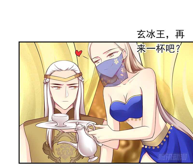 赤炎城(1/2)-第56话