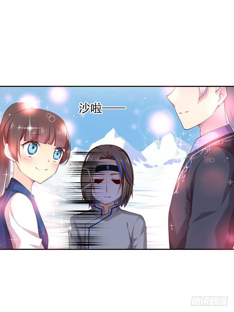 赤炎城(1/2)-第56话