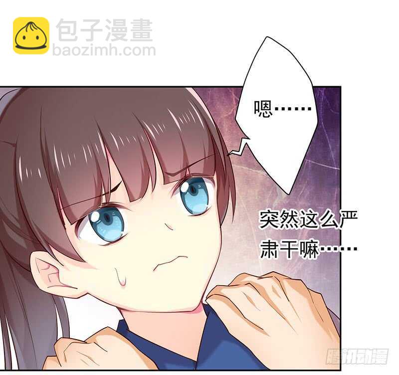 商品(1/2)-第58话