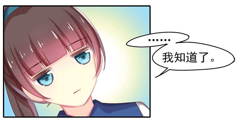 商品(1/2)-第58话