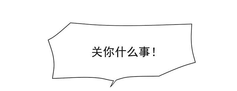 真巧啊(1/2)-第60话