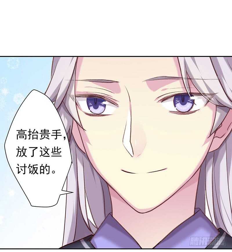 真巧啊(1/2)-第60话