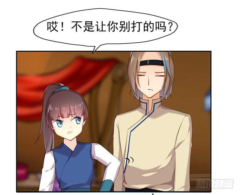 真巧啊(1/2)-第60话