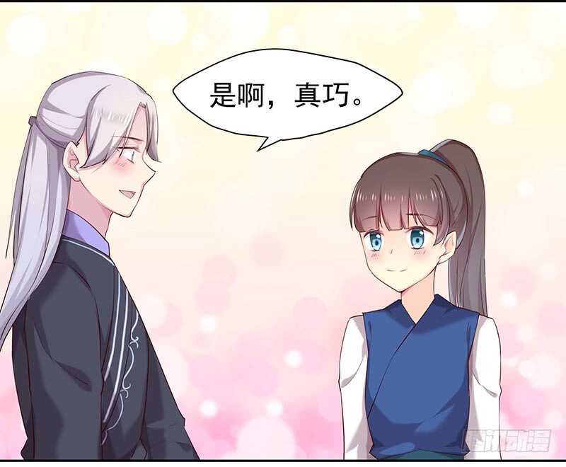真巧啊(1/2)-第60话