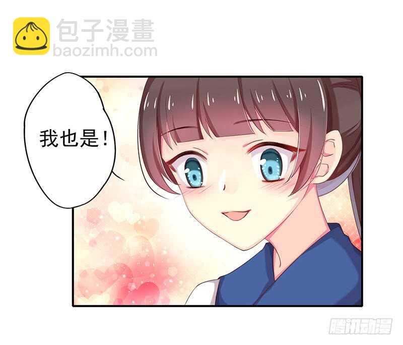 真巧啊(1/2)-第60话