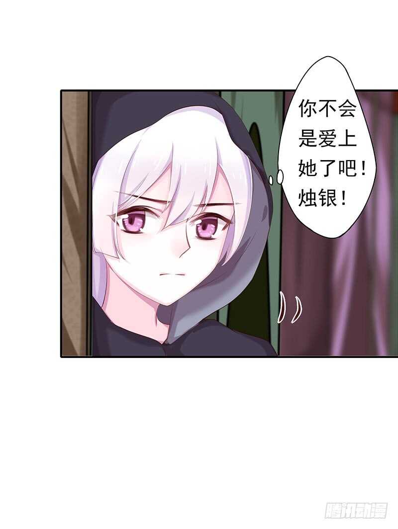 真巧啊(1/2)-第60话