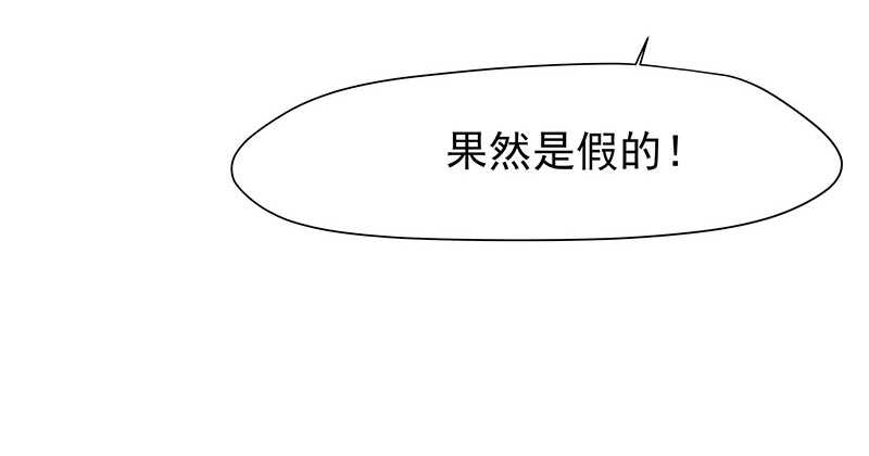真巧啊(1/2)-第60话