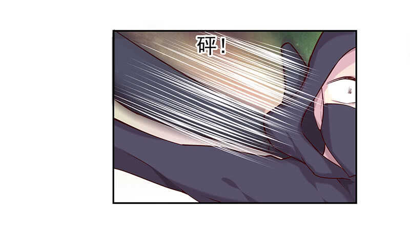 出事了！(1/2)-第62话