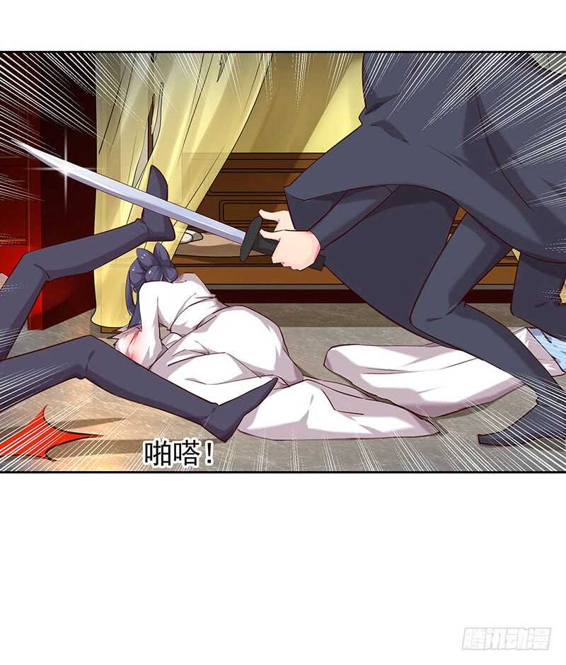 出事了！(1/2)-第62话