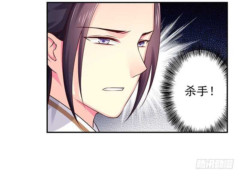 出事了！(1/2)-第62话