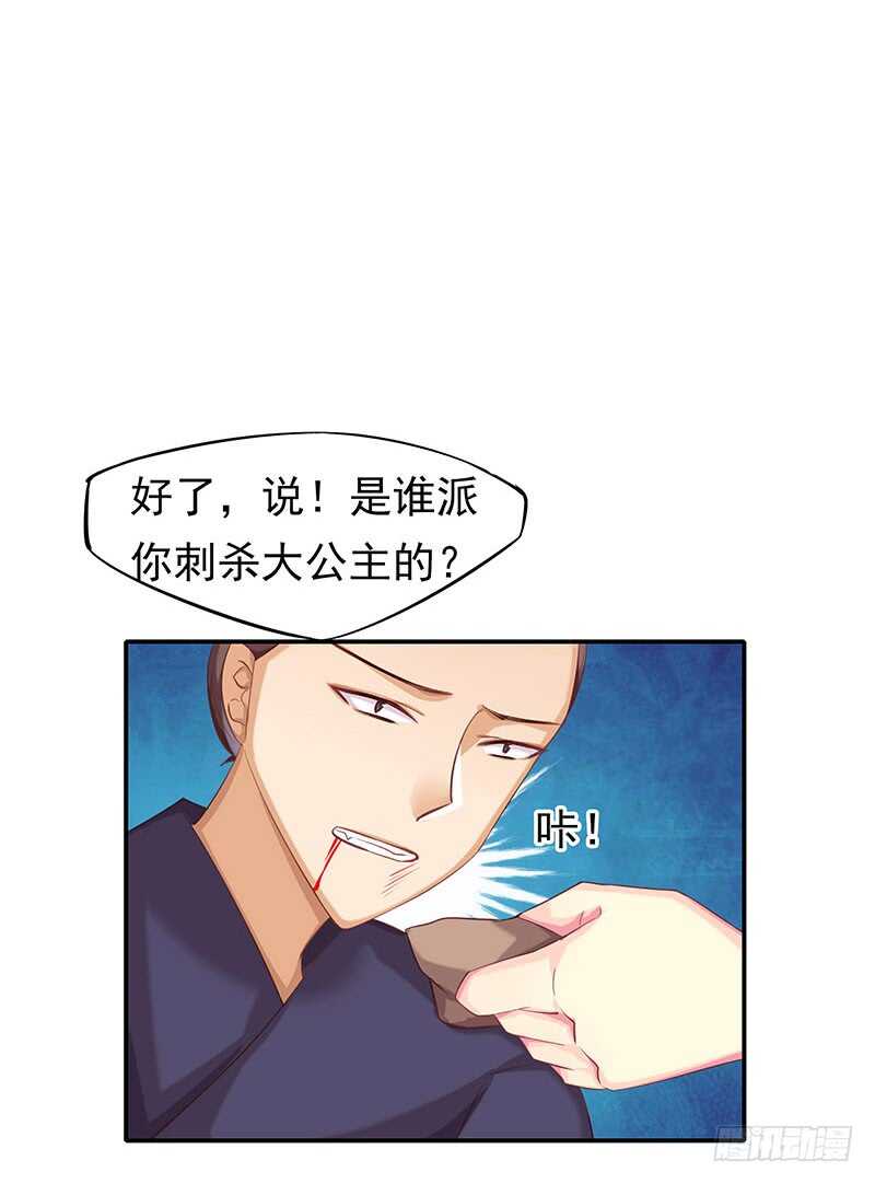出事了！(1/2)-第62话