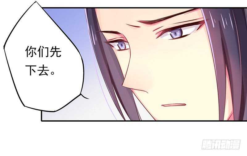 出事了！(1/2)-第62话