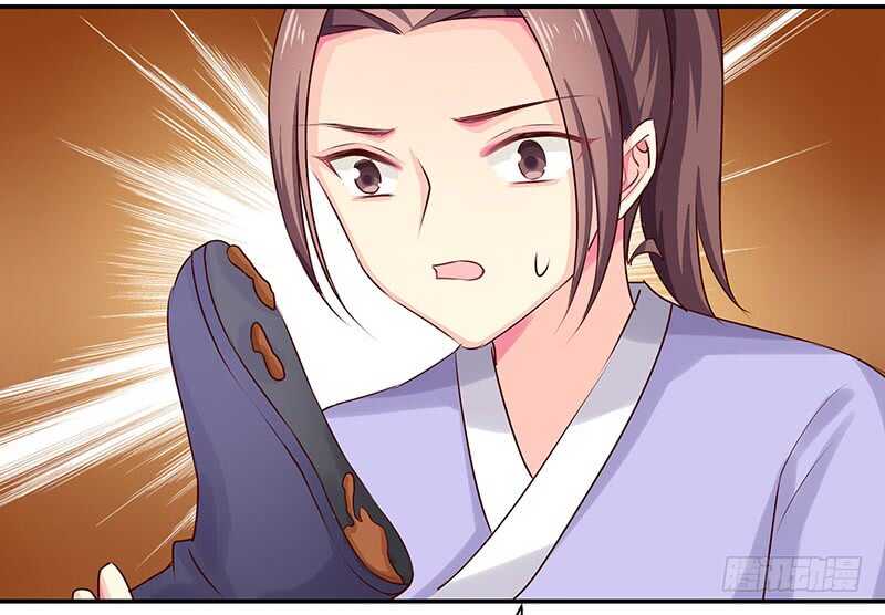 出事了！(1/2)-第62话
