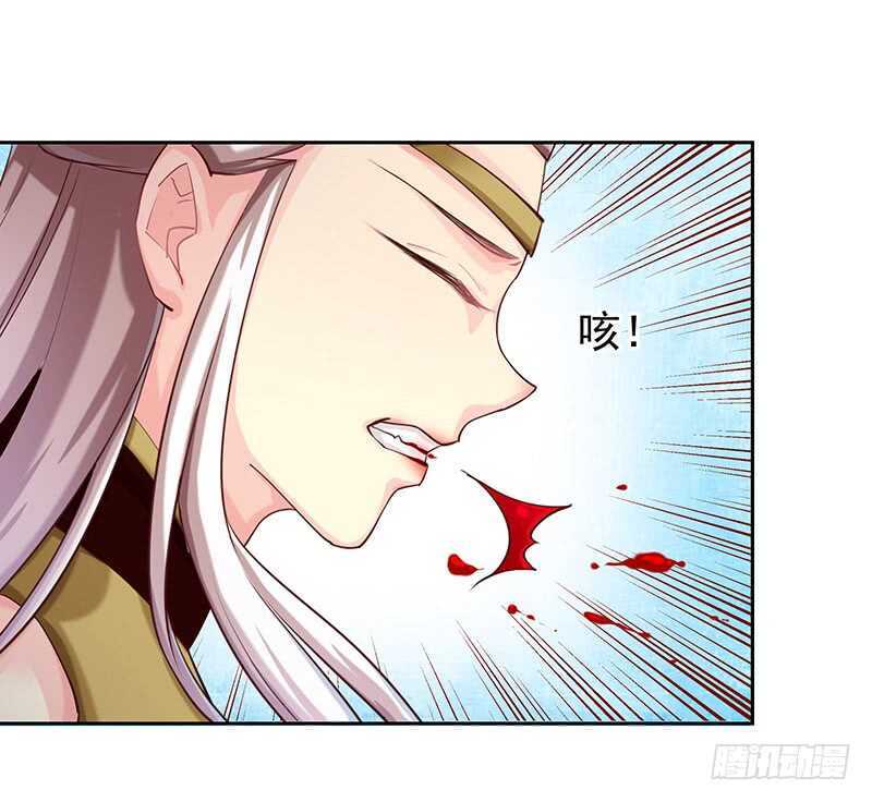 我爱你啊(1/2)-第64话