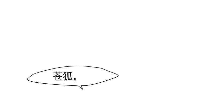 我爱你啊(1/2)-第64话