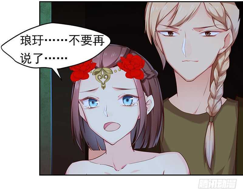 我爱你啊(1/2)-第64话