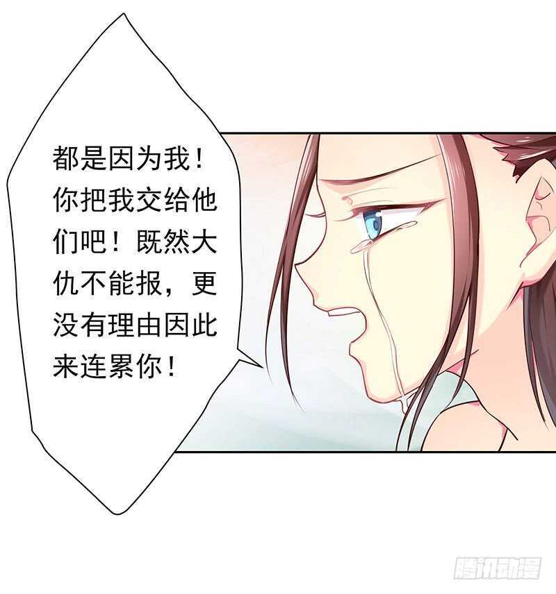 我爱你啊(1/2)-第64话