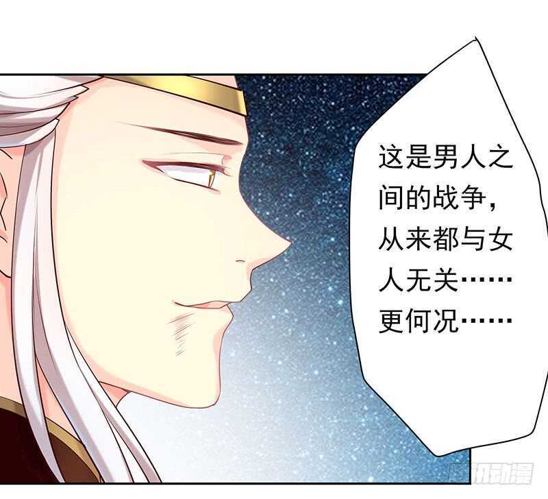 我爱你啊(1/2)-第64话