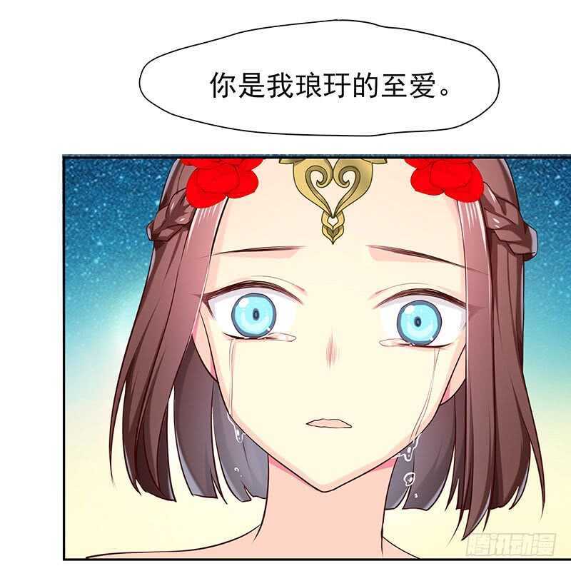 我爱你啊(1/2)-第64话