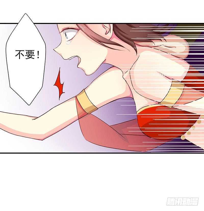 我爱你啊(1/2)-第64话
