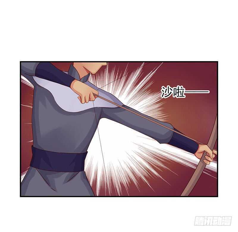 我爱你啊(1/2)-第64话