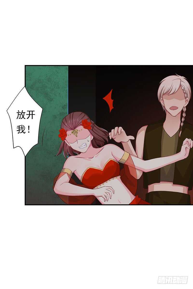 我爱你啊(1/2)-第64话
