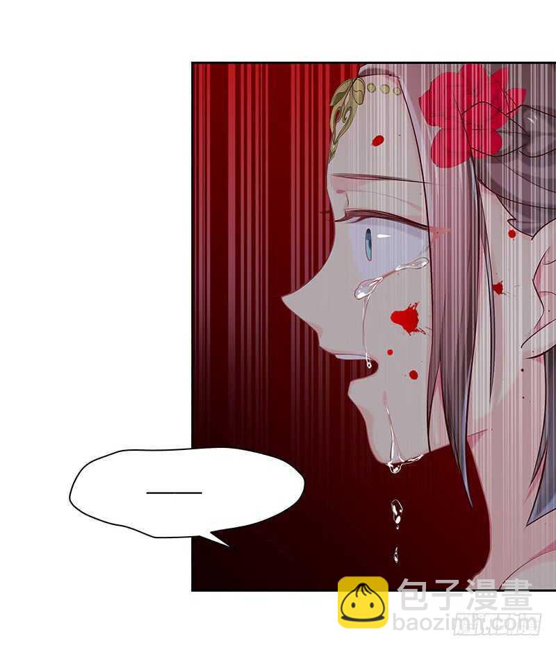 我爱你啊(1/2)-第64话