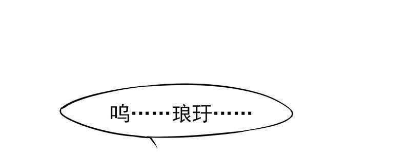 我爱你啊(1/2)-第64话