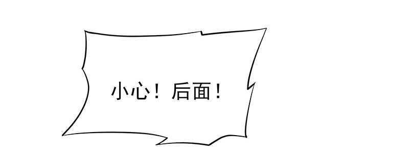我爱你啊(1/2)-第64话
