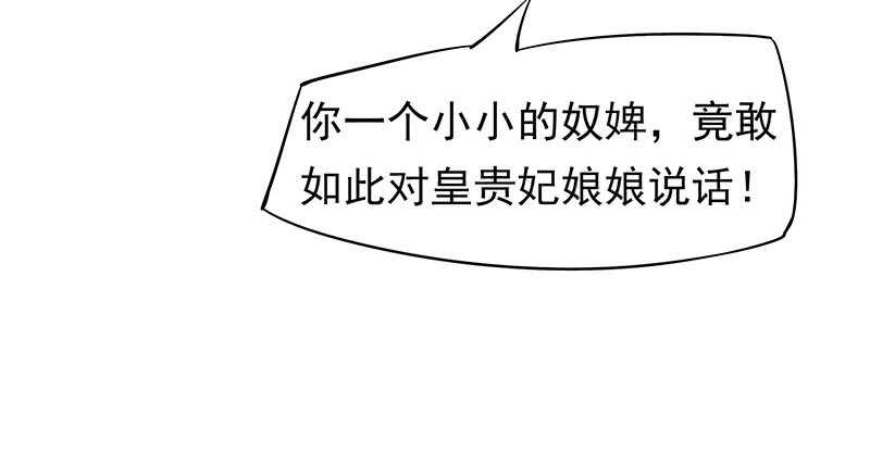 我等他-第66话