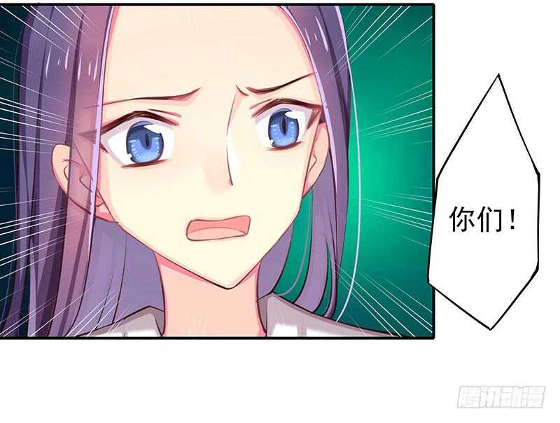 我等他-第66话