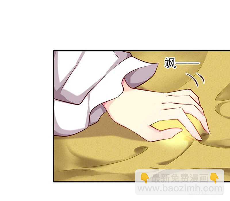 我等他-第66话