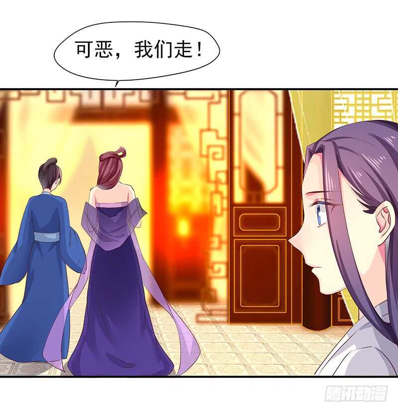 我等他-第66话