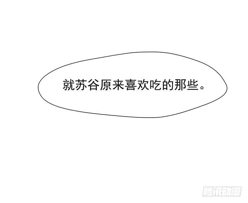 我等他-第66话