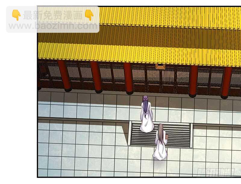 我等他-第66话