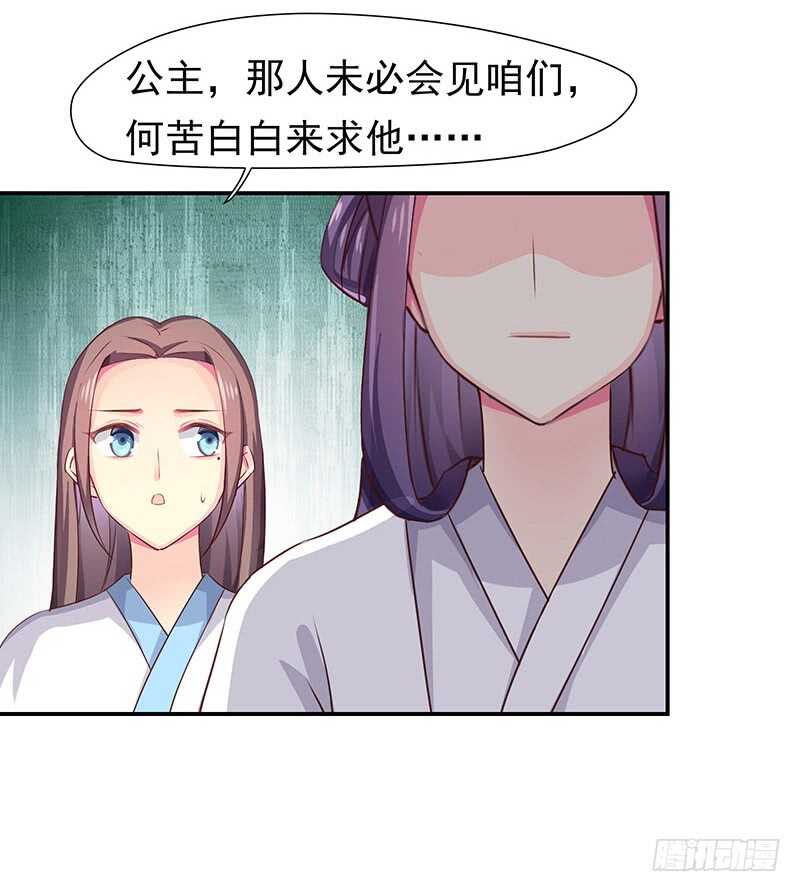 我等他-第66话