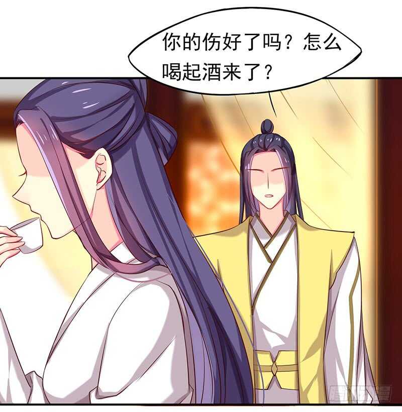 我等他-第66话