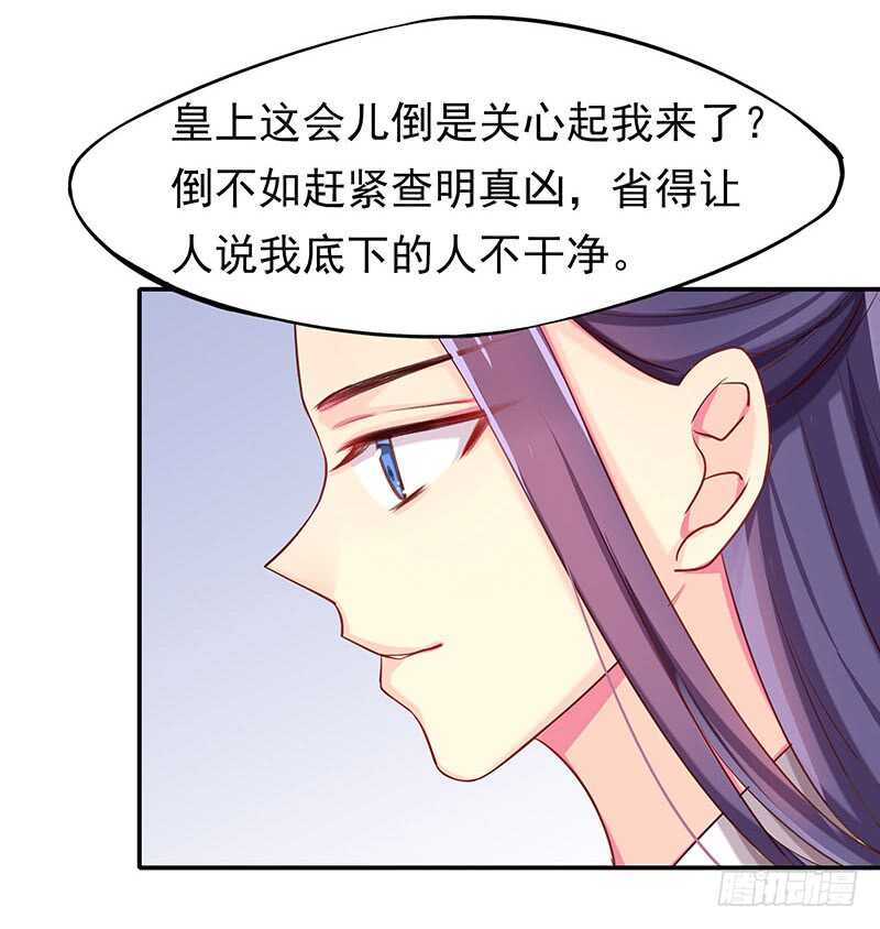 我等他-第66话