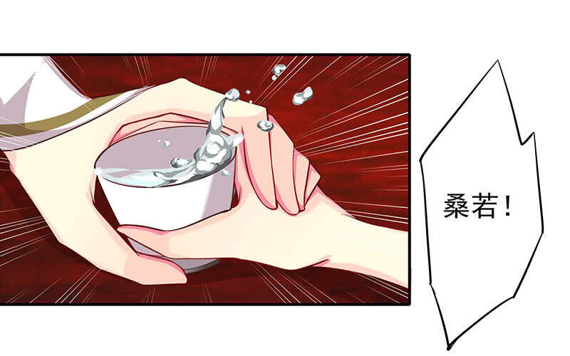 我等他-第66话
