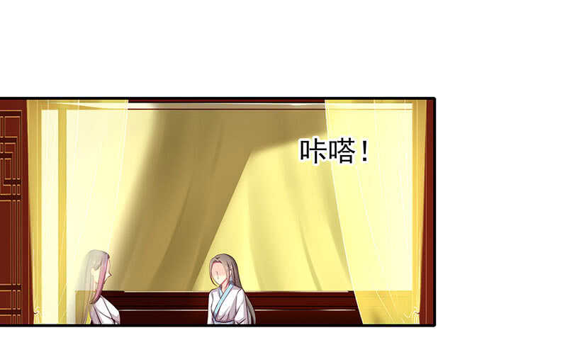 我等他-第66话