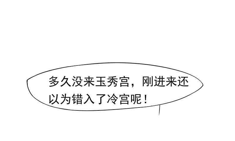 我等他-第66话