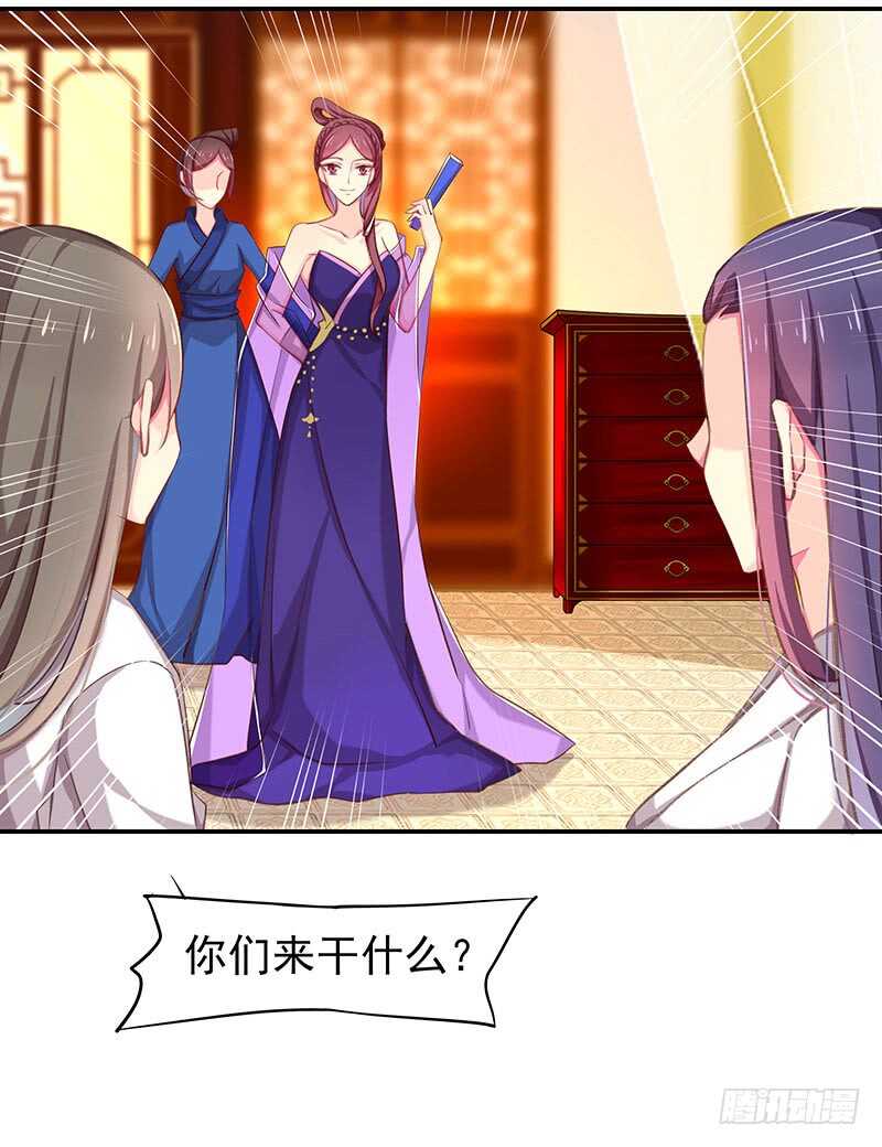 我等他-第66话
