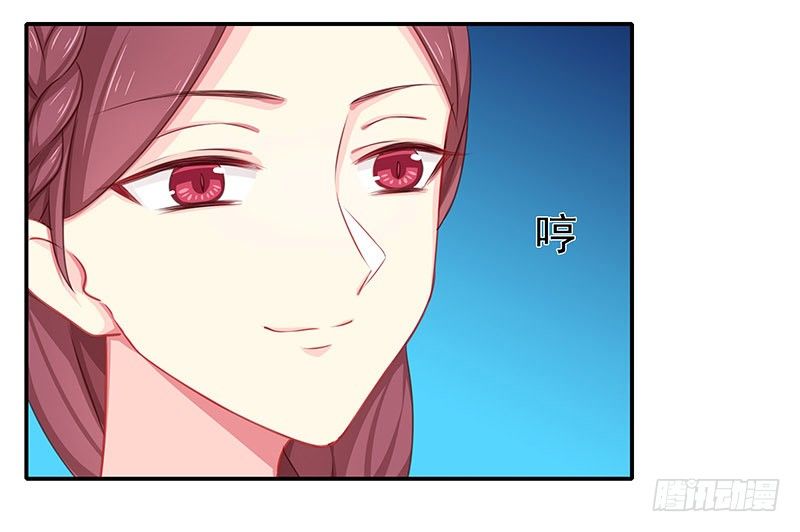 妹芸-第8话