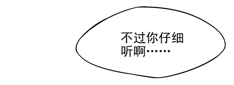 妹芸-第8话