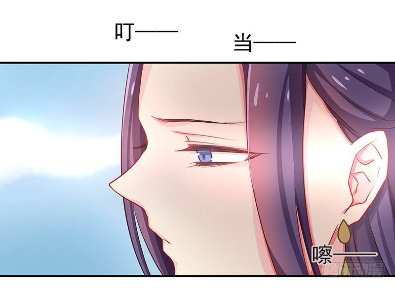 妹芸-第8话
