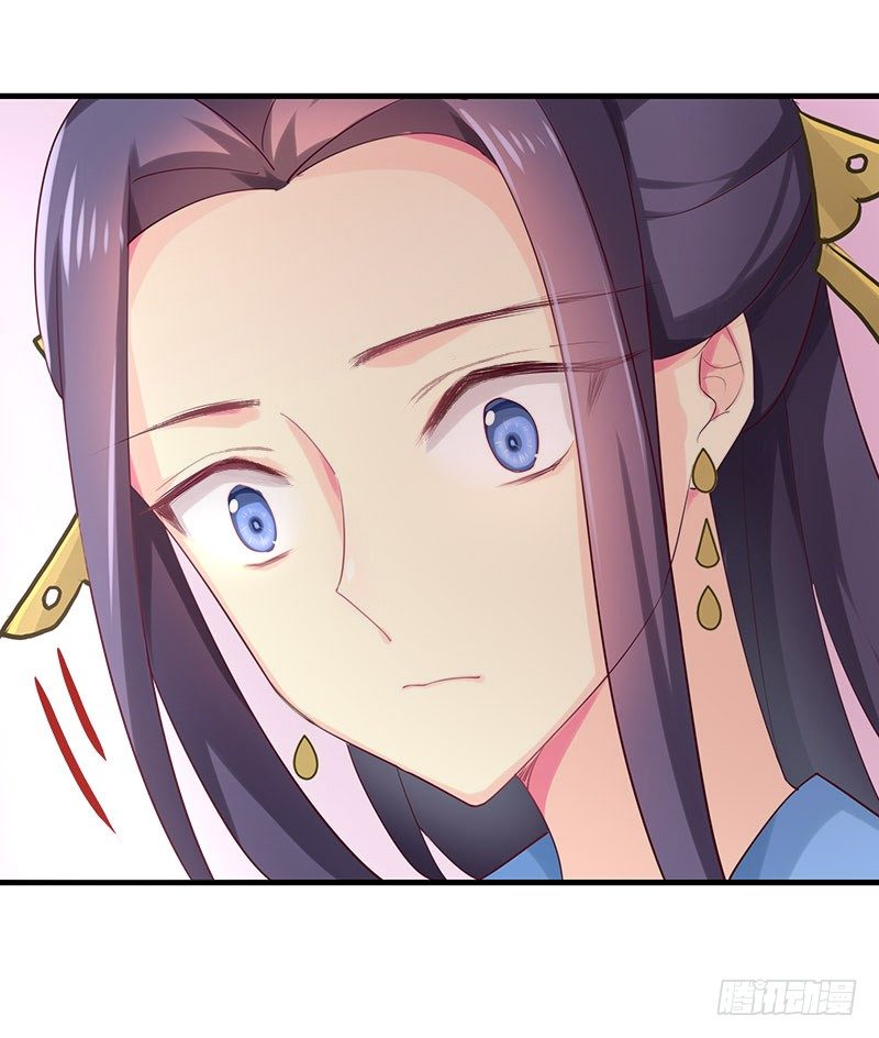 妹芸-第8话