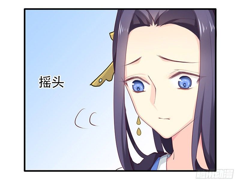 妹芸-第8话